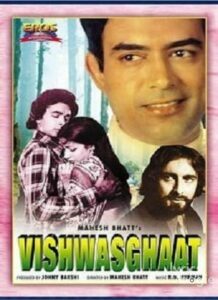 Vishwasghaat (1977)