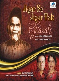 Jigar Se Jigar Tak (2013) Songs Lyrics