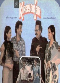 Kirayadar (1986) Songs Lyrics
