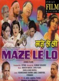 Maze Le Lo (1975) Songs Lyrics