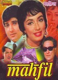 Mehfil (1978) Songs Lyrics