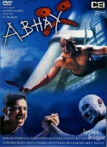 Abhay (2001)