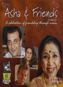 Asha And Friends (2006)