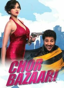 Chor Bazaari (2015)