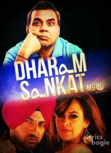 Dharam Sankat Mein (2015)