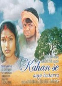 Kahan Se Aaye Badarva (2007)