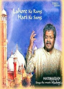 Lahore Ke Rang Hari Ke Sang (2005)