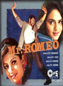 Mr. Romeo (1996)