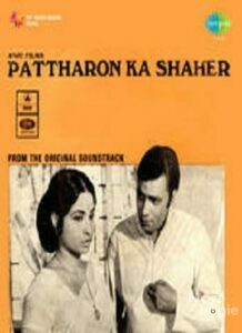 Pattharon Ka Shaher (1972)