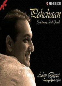 Pehchaan (2015)