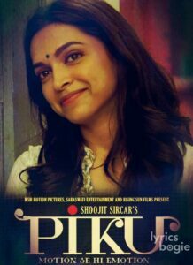 Piku (2015)