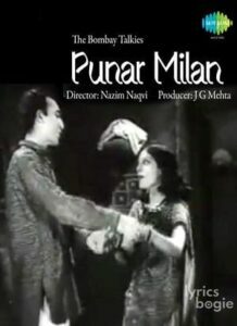 Punar Milan (1940)