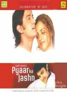 Pyaar Ka Jashn (2003)
