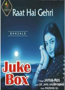 Raat Hai Gehri (2013)