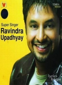 Super Singer (2005)