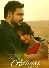 Hamari Adhuri Kahani (2015) Songs Lyrics