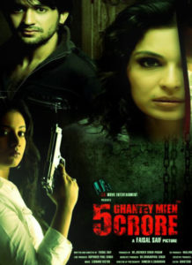 5 Ghantey Mien 5 Crore (2012)