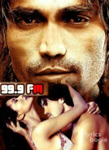 99.9 FM (2005)