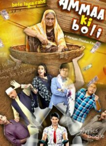 Ammaa Ki Boli (2013)