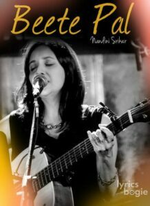 Beete Pal (2006)