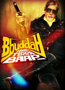 Bbuddah Hoga Terra Baap (2011)