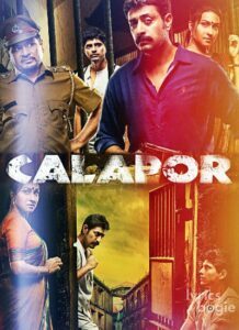 Calapor (2013)