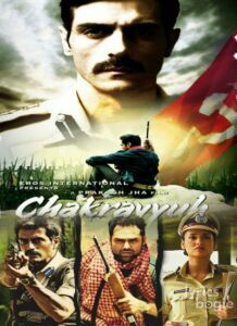 Chakravyuh (2012)