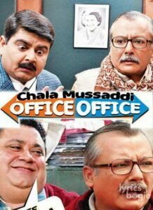 Chala Mussaddi - Office Office (2011)