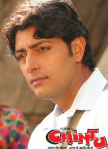 Chintu Ji (2009)