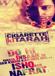 Cigarette Ki Tarah (2012)