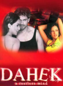 Dahek: A Restless Mind (2007)