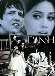 Dansh (2005)