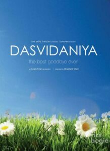 Dasvidaniya (2008)