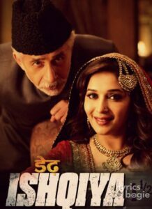 Dedh Ishqiya (2014)