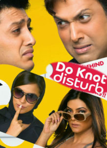 Do Knot Disturb (2009)