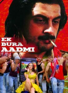 Ek Bura Aadmi (2013)