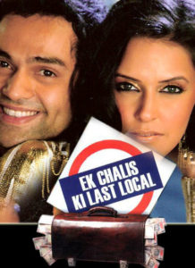 Ek Chalis Ki Last Local (2007)