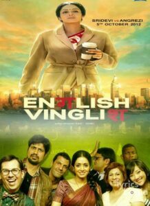 English Vinglish (2012)