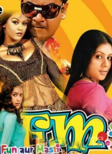 F.M : Fun Aur Masti (2007)