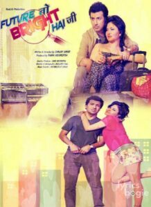 Future To Bright Hai Ji (2012)