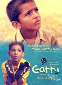 Gattu (2012)