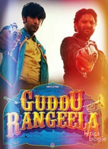 Guddu Rangeela (2015)