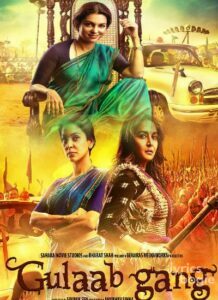 Gulaab Gang (2014)