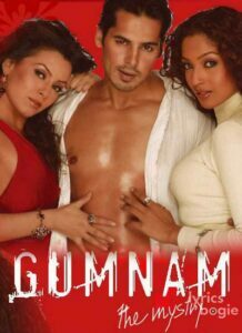 Gumnaam: The Mystery