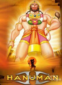 Hanuman (2005)