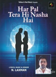 Har Pal Tera Hi Nasha Hai (2014)