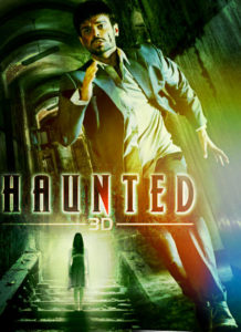 Haunted: 3D (2011)