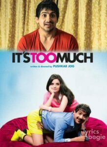 Huff! It's Too Much (2013)