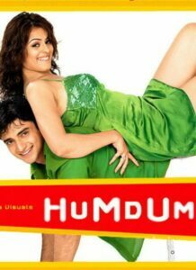 Hum Dum (2005)