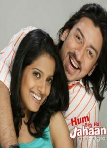 Humsey Hai Jahaan (2008)